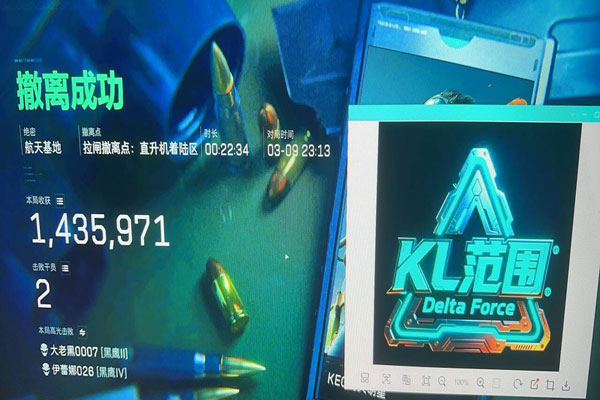 三角洲辅助在哪关软件效果